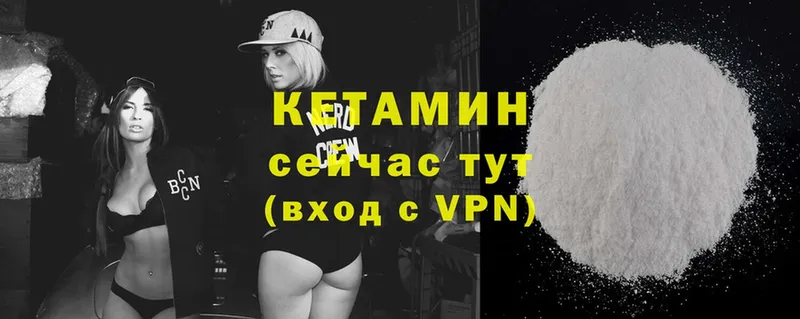 OMG онион  Курлово  КЕТАМИН VHQ 