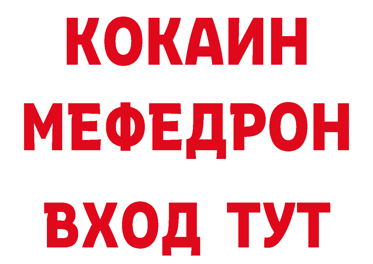 ГАШ гарик как войти дарк нет кракен Курлово