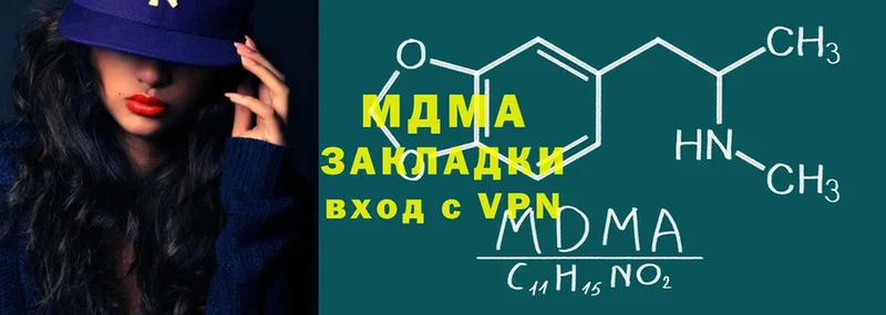 MDMA кристаллы  Курлово 